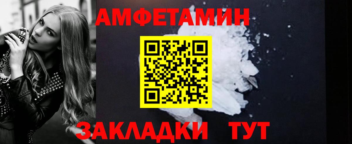 Amphetamine 98%  Вход с VPN  АМФЕТАМИН  Ярцево 