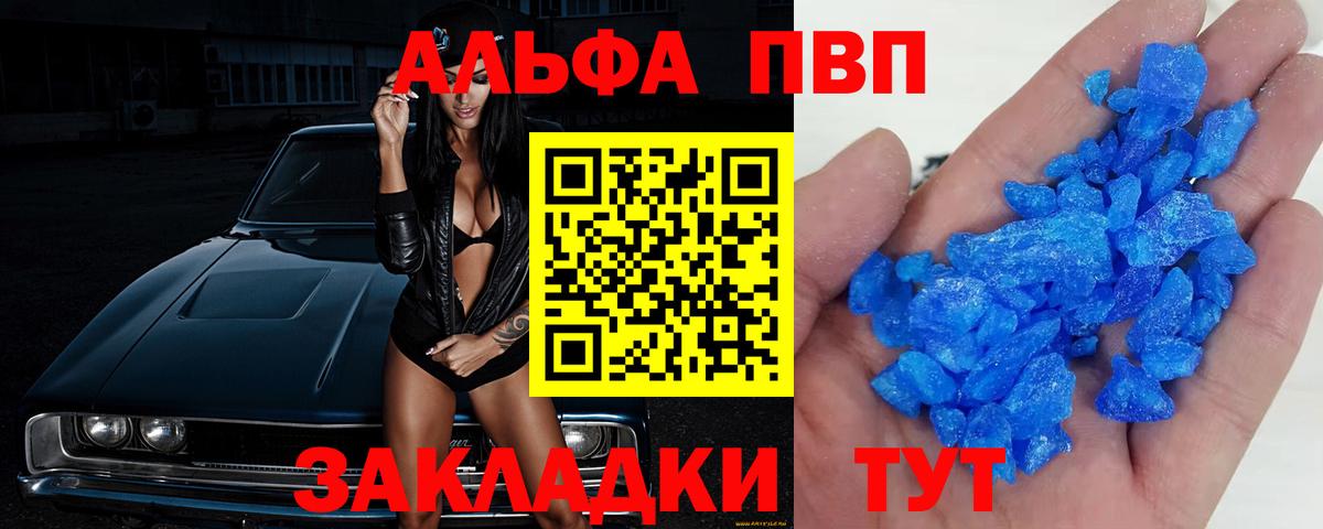 Alfa_PVP СК Ярцево