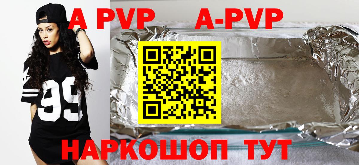 Псилоцибиновые грибы Ярцево