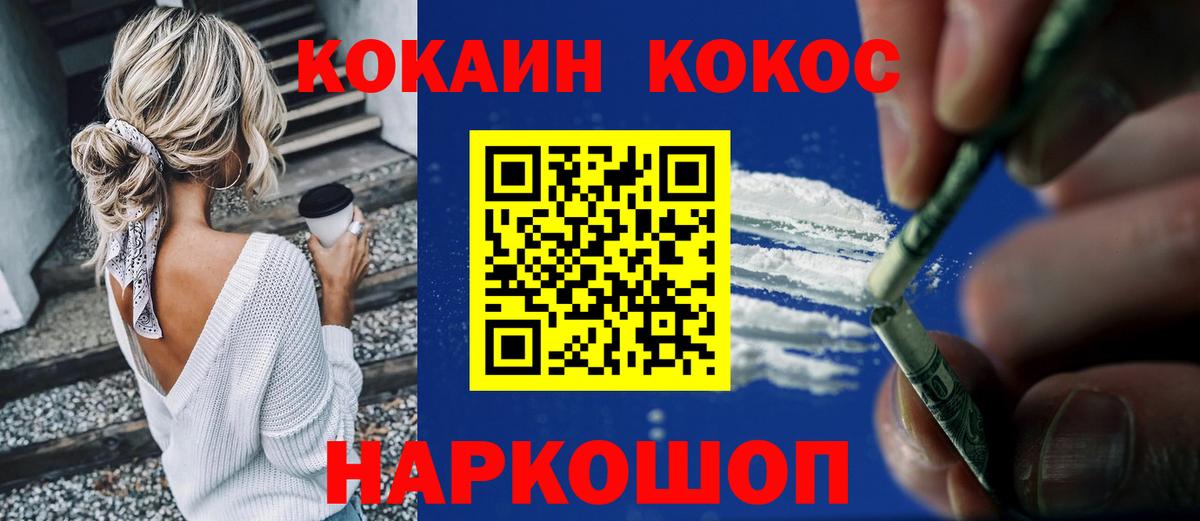 Cocaine Боливия  COCAIN 98%  Вход с VPN  Ярцево 