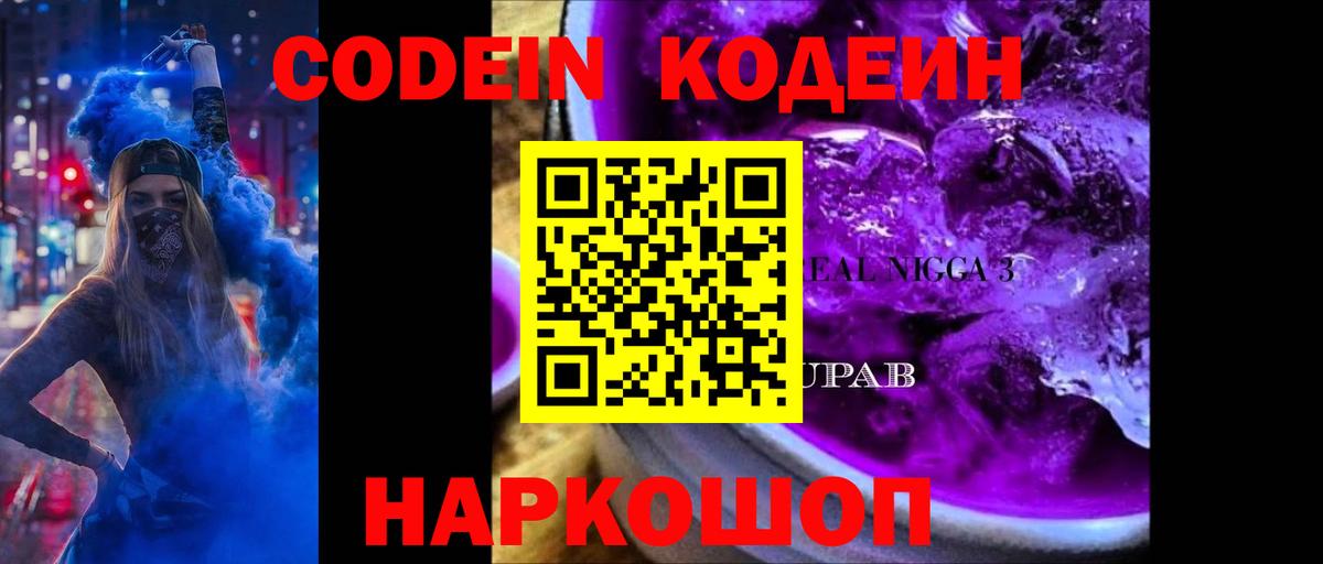 ГАШ  Вход с VPN  Канабис  Cocaine  Ярцево  МЕФ  