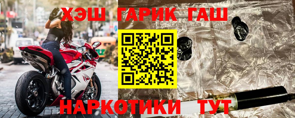 Гашиш hashish  ГАШИШ Cannabis  Ярцево  Вход с VPN 