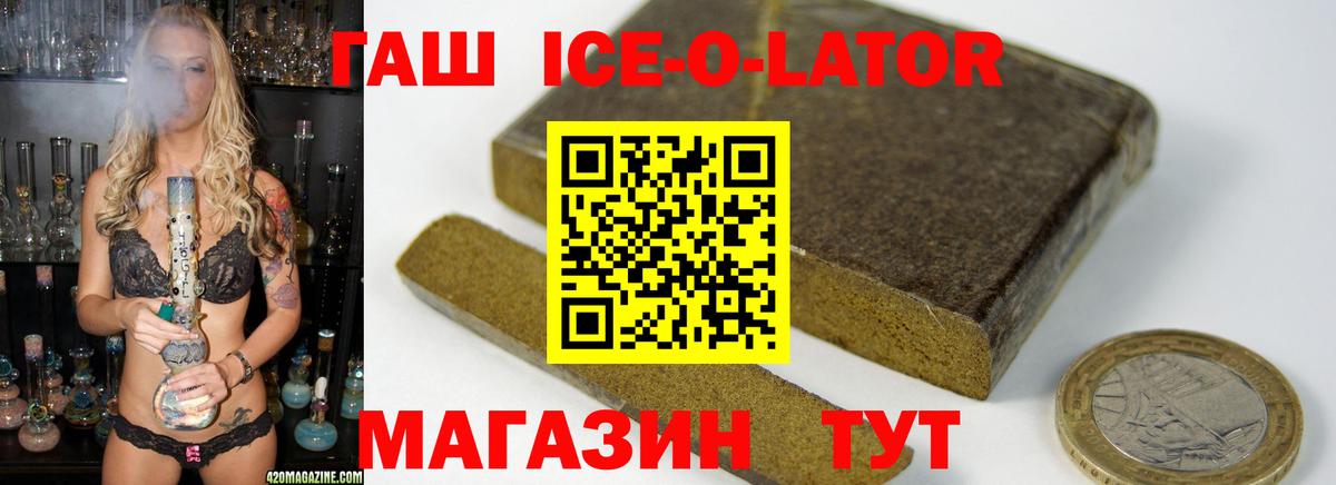 ГАШ гарик Ярцево