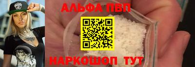кокаин премиум Коммунар