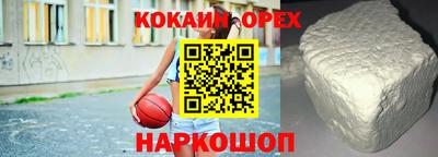 альфа пвп VHQ Конаково