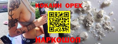 альфа пвп VHQ Конаково