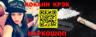 кокаин премиум Коммунар