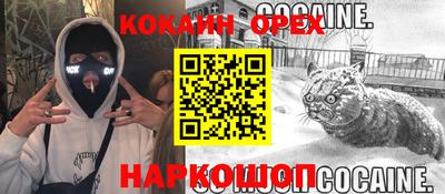 альфа пвп VHQ Конаково