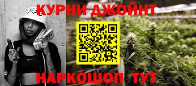 кокаин премиум Коммунар