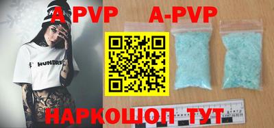 альфа пвп VHQ Конаково
