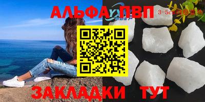 кокаин премиум Коммунар