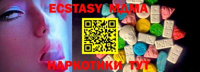 альфа пвп VHQ Конаково