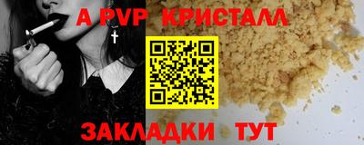 кокаин премиум Коммунар