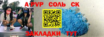 кокаин премиум Коммунар