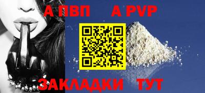 шишки Кинель