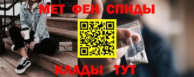альфа пвп VHQ Конаково
