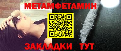 альфа пвп VHQ Конаково