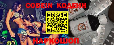 Альфа ПВП Комсомольск-на-Амуре
