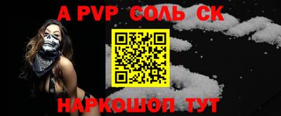 меф VHQ Кимры