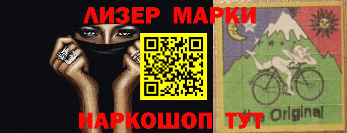 Лсд 25 экстази кислота Ярцево