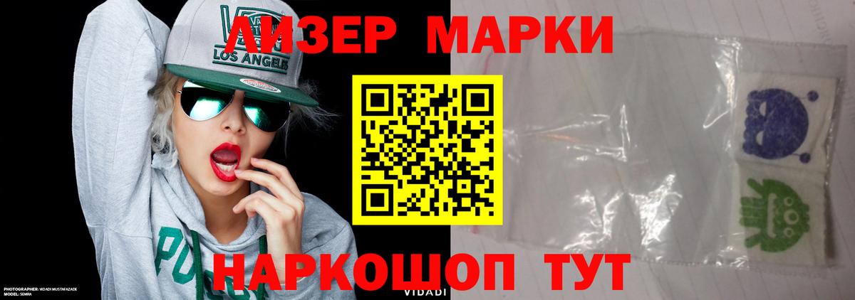 Лсд 25 экстази кислота  LSD-25 экстази кислота  Лсд 25 экстази  OMG tor  Ярцево  Вход с VPN 