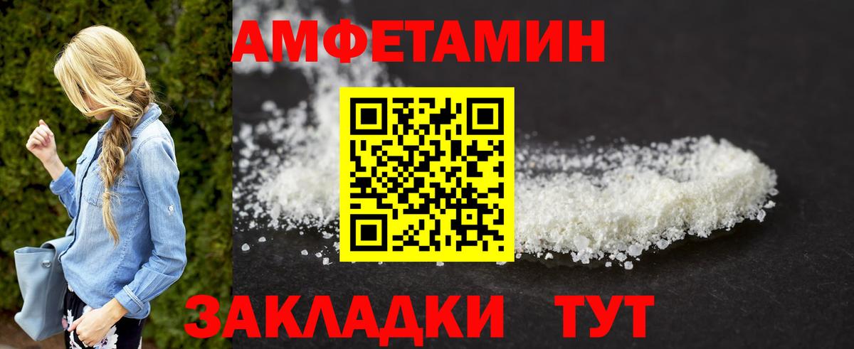 Первитин мет Ярцево
