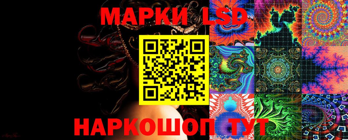 Марки 25I-NBOMe 1,5мг Ярцево