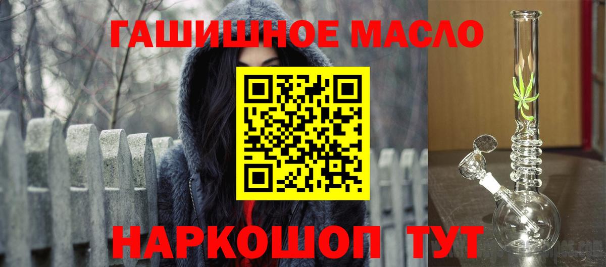 Ярцево  ТГК вейп  Вход с VPN 