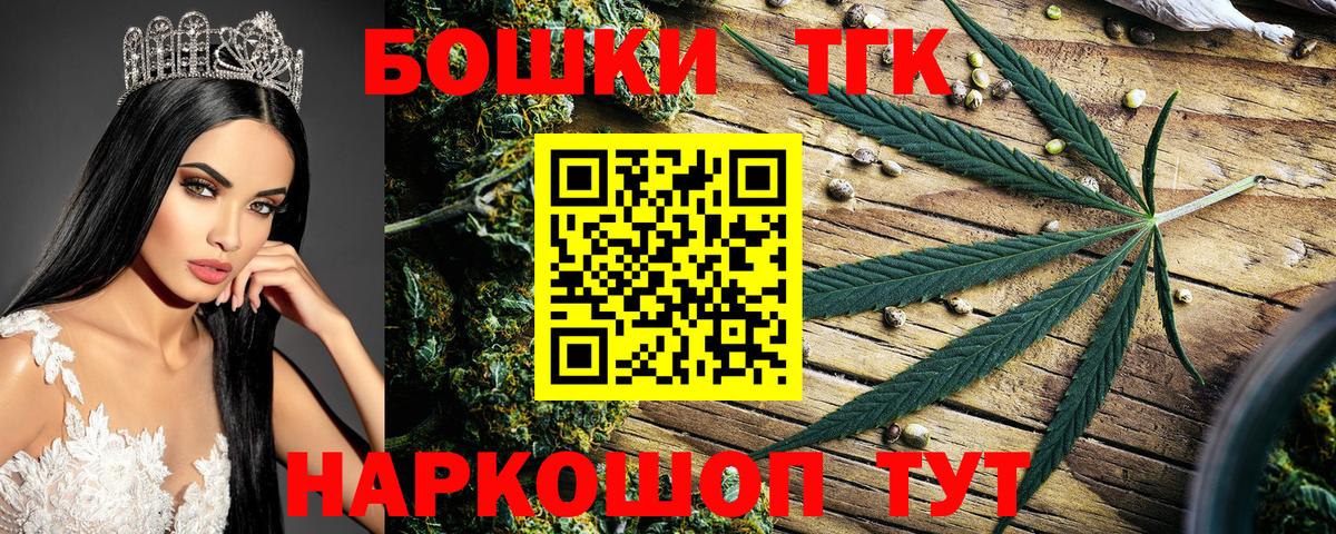 Конопля THC 21%  Конопля AK-47  Ярцево  Шишки марихуана VHQ  Вход с VPN 